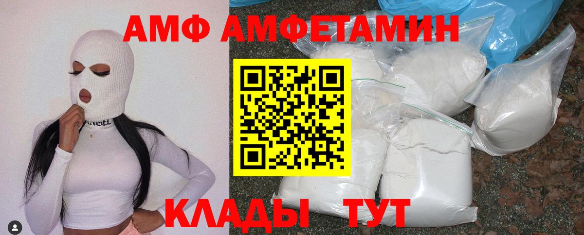 Норильск  Amphetamine  Вход с VPN  Амфетамин  Амфетамин Premium 