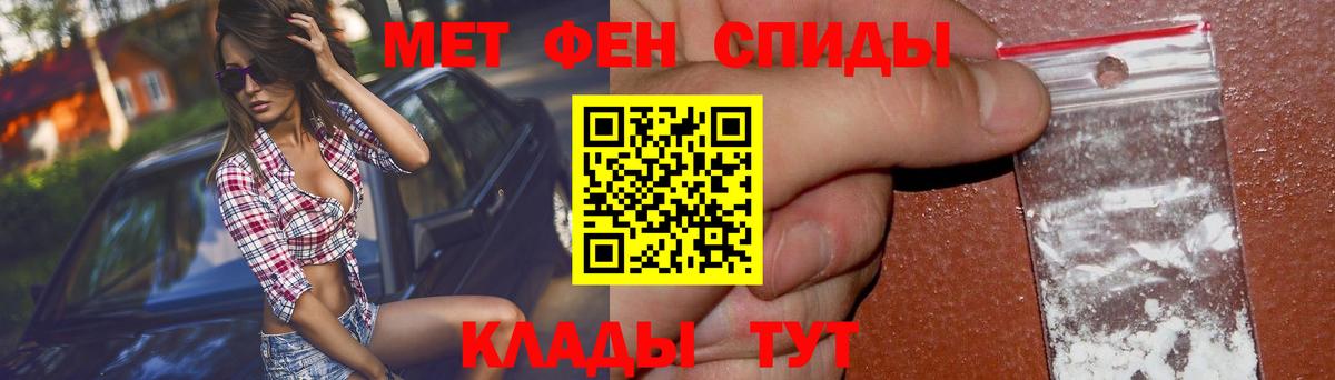 Амфетамин Розовый Норильск