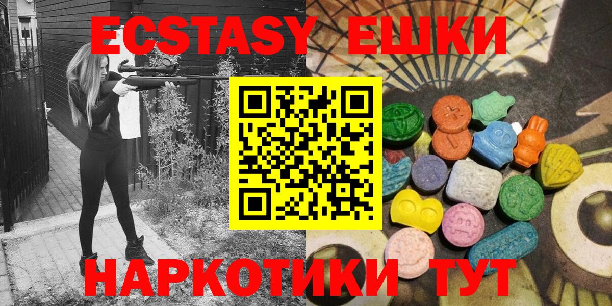 Ecstasy XTC  Вход с VPN  мега маркетплейс  ЭКСТАЗИ  Норильск  Экстази MDMA 