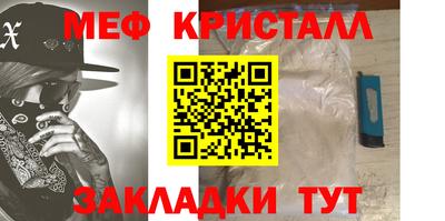 мяу мяу мука Будённовск