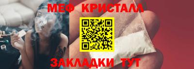 мяу мяу мука Будённовск