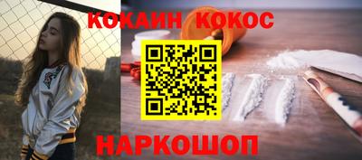 мяу мяу мука Будённовск