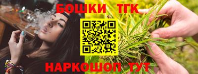 дистиллят марихуана Бугуруслан