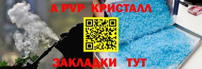 метадон Бузулук