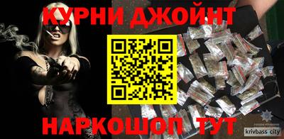 мяу мяу мука Будённовск