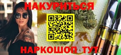 мяу мяу мука Будённовск
