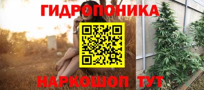 метадон Бузулук