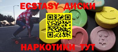мяу мяу мука Будённовск