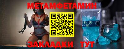 метадон Бузулук