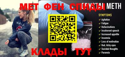 метадон Бузулук