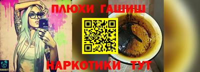 мяу мяу мука Будённовск