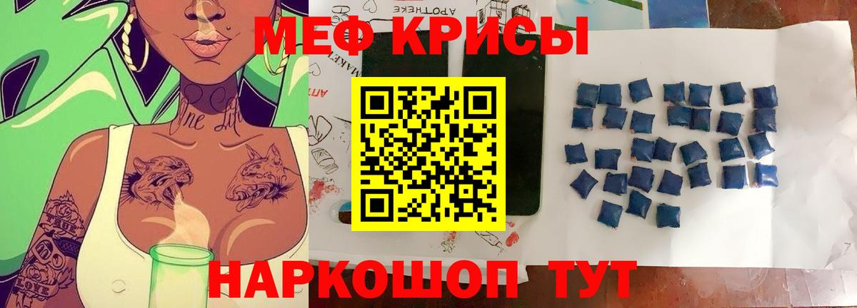 МЯУ-МЯУ  Вход с VPN  Норильск  МЯУ-МЯУ мяу мяу 