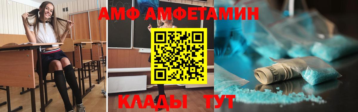 Первитин кристалл Норильск