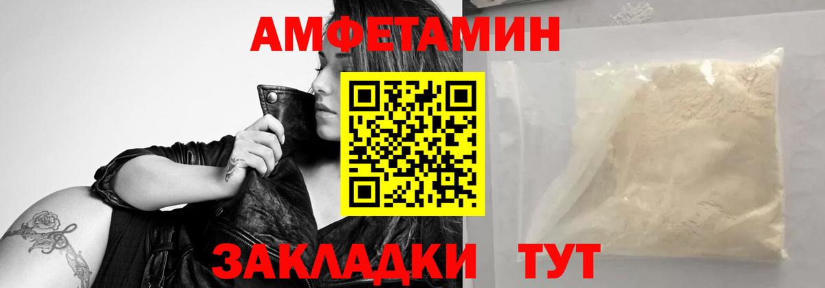Метамфетамин витя  Метамфетамин витя  Норильск  Вход с VPN 
