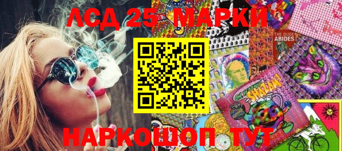 Наркотические марки 1,5мг  Вход с VPN  Норильск 