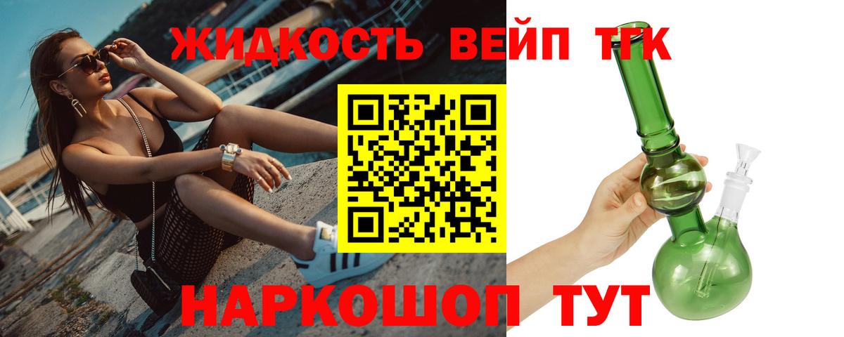 Дистиллят ТГК Wax Норильск