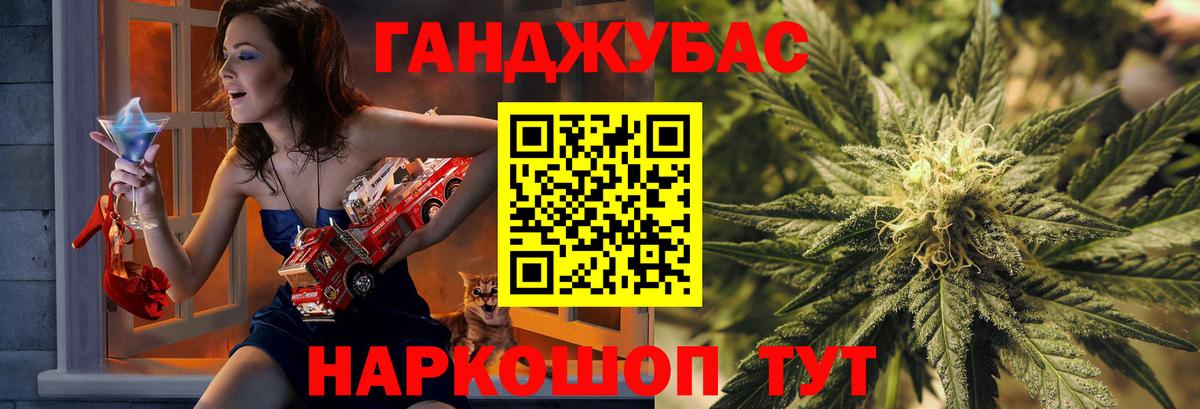 Бошки марихуана тримм Норильск